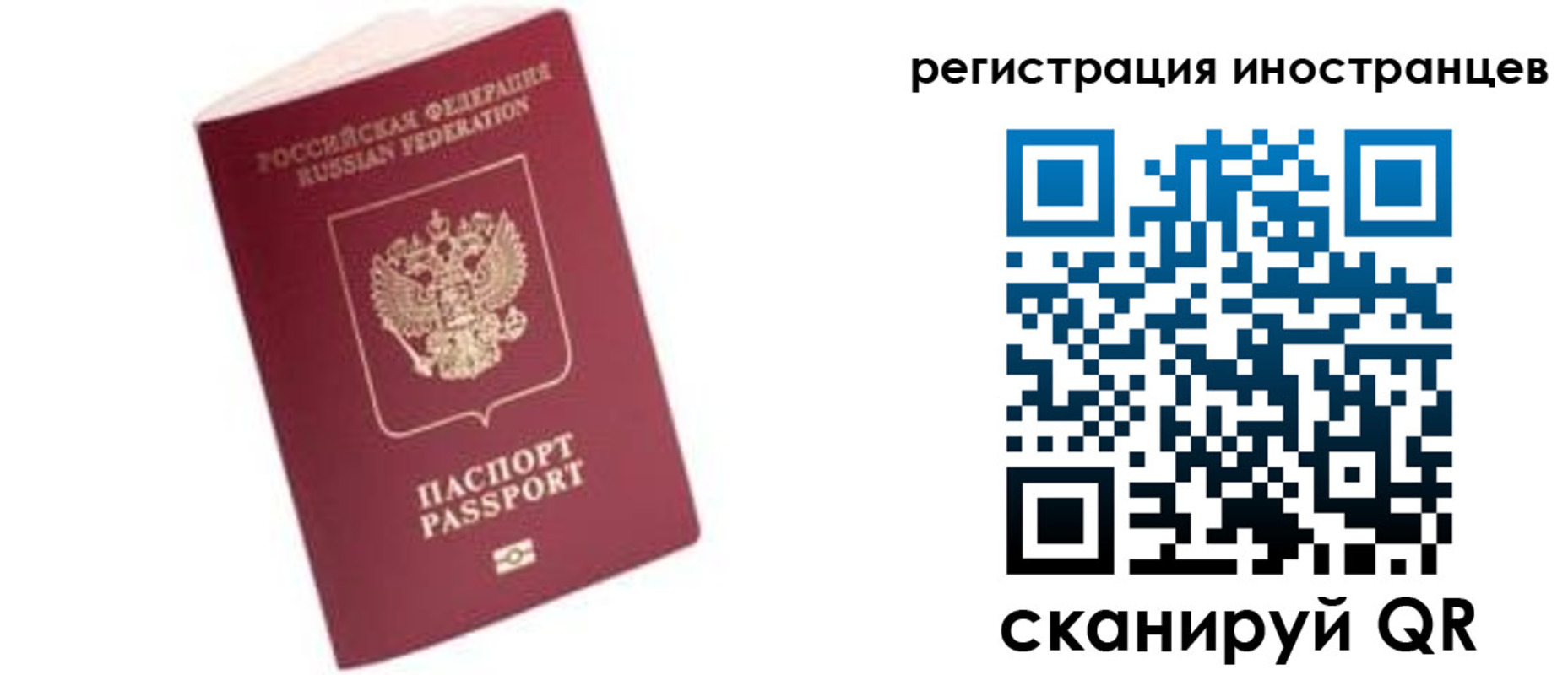 прописка гарантия в Первоуральске