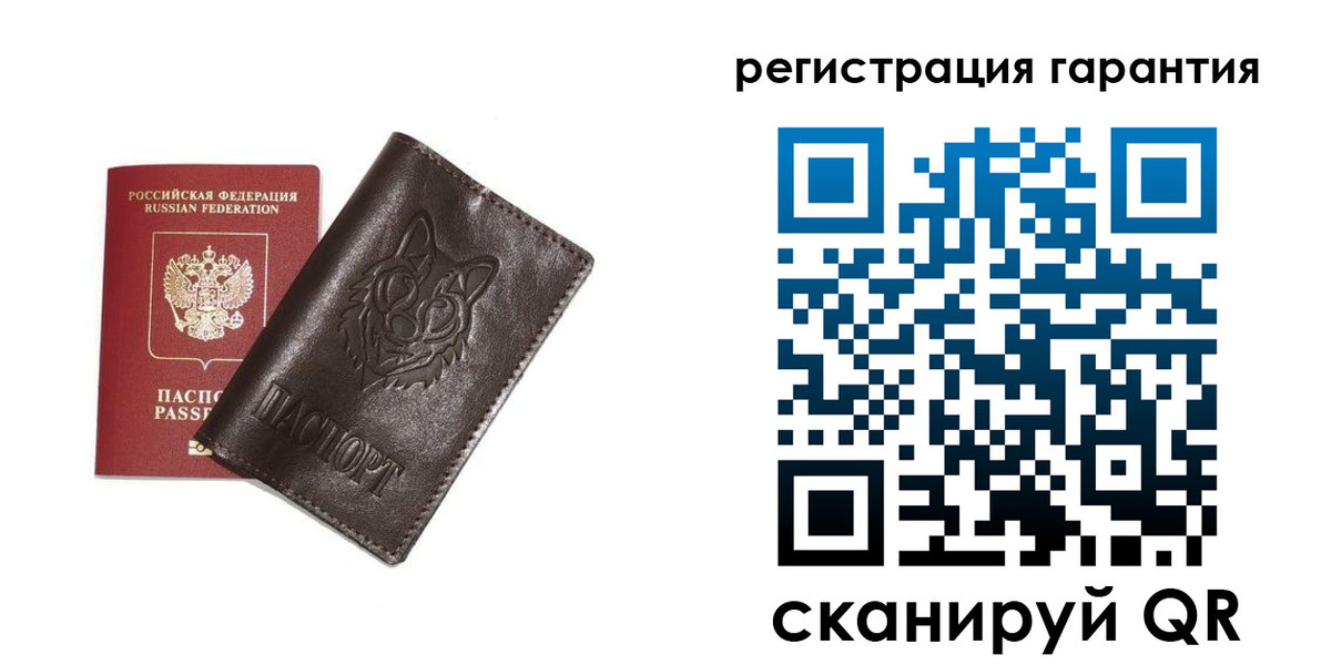 временная прописка в Первоуральске