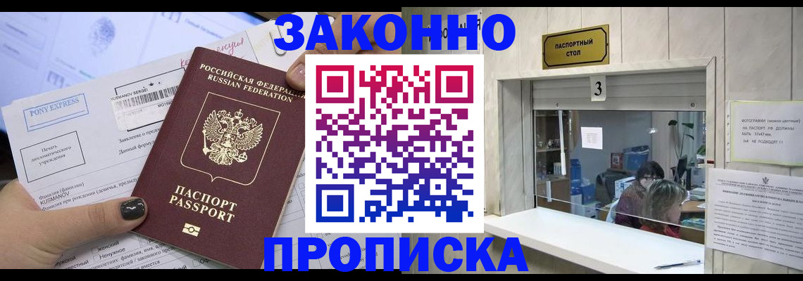 регистрация в Первоуральске