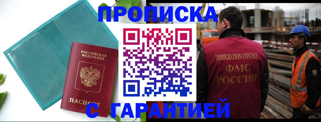 регистрация в Первоуральске
