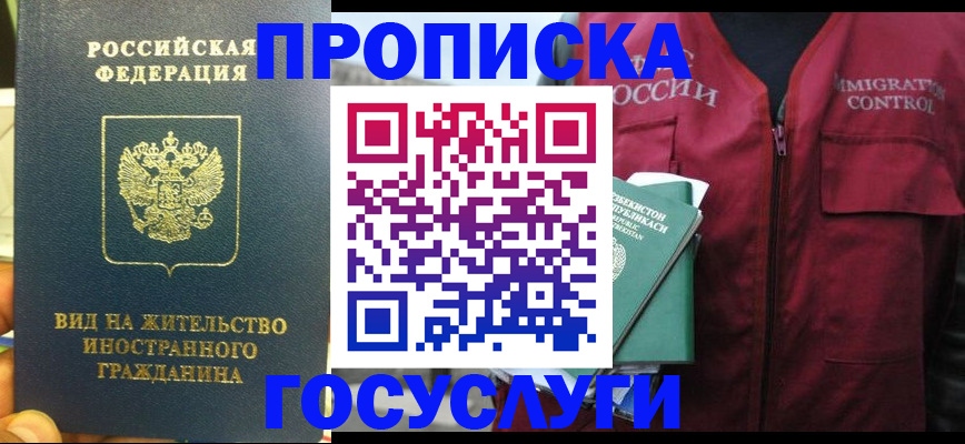 регистрация для школы в Первоуральске