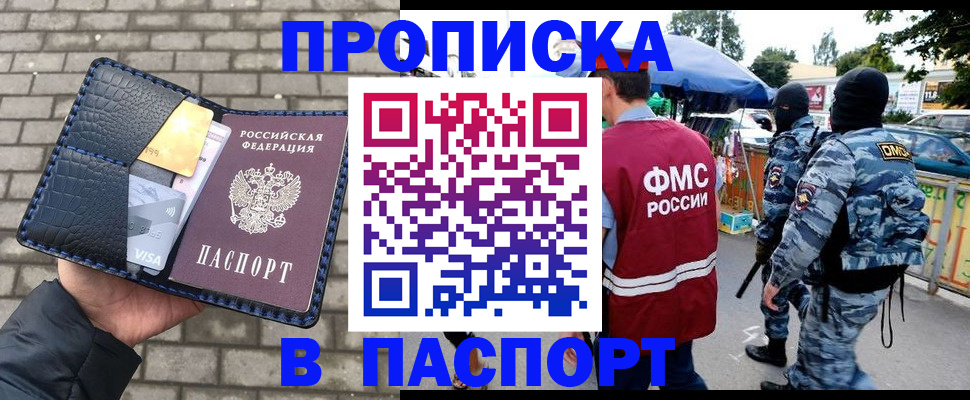 регистрация для школы в Первоуральске